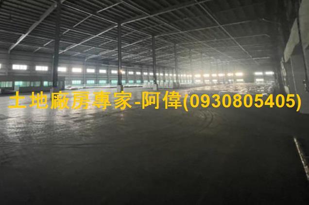台南新市廠房-1