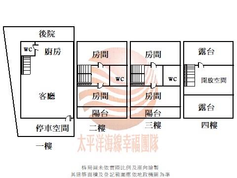 台中沙鹿別墅-2