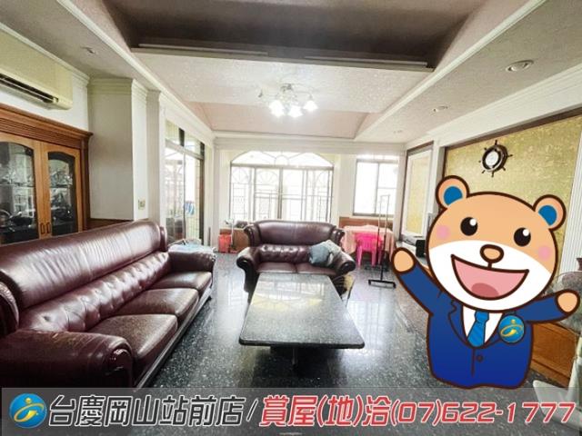 高雄透天-1