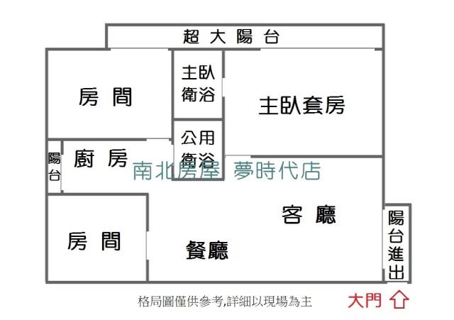 台南華廈-14