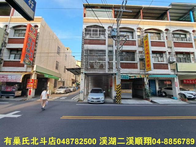 田中透天-1