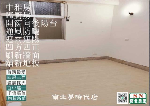 台南公寓-6