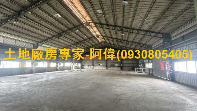 台南廠房-1