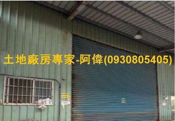 高雄店面-1