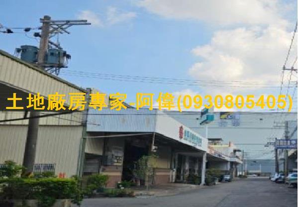 高雄廠房-1