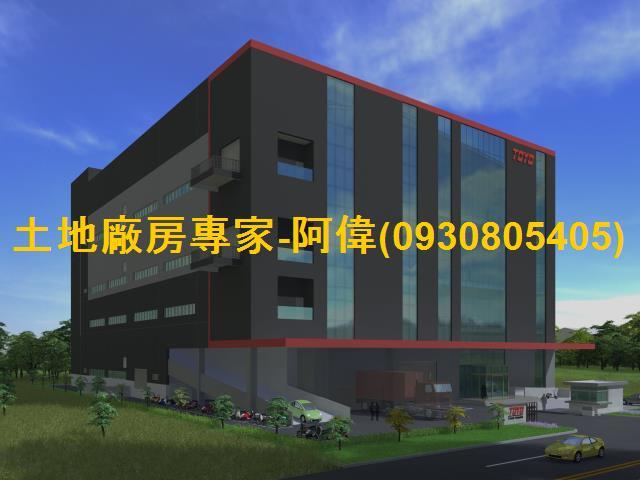 台南廠房-1