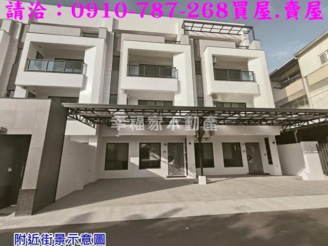 台南透天-1