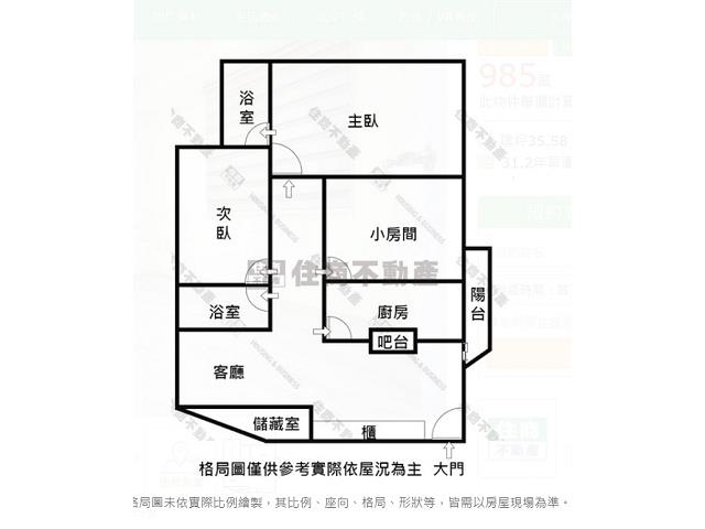 安平華廈-14