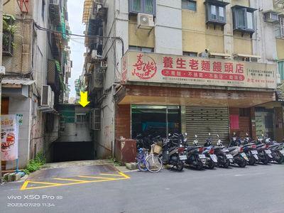 台北大安區法拍華廈-5
