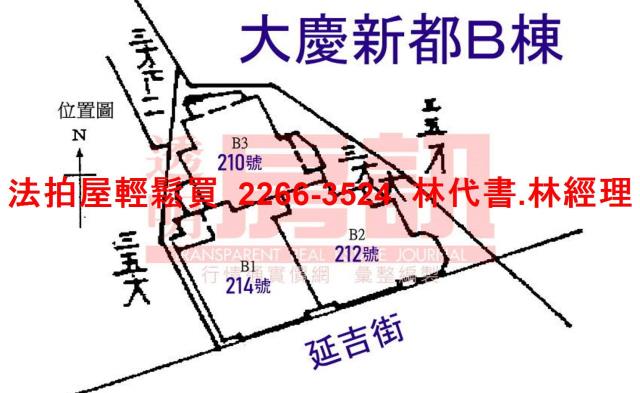 土城法拍華廈-11