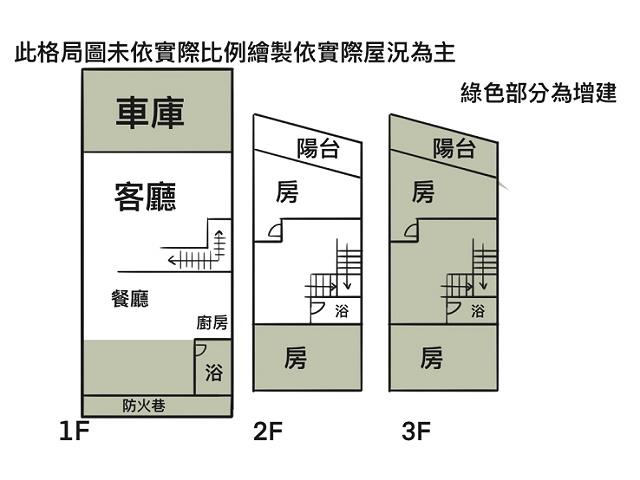 將軍透天-15