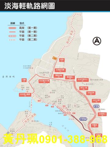 新北淡水透天-1