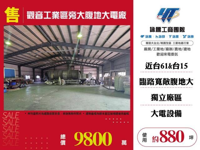 觀音廠房-1