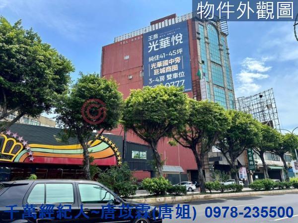東區大樓-1