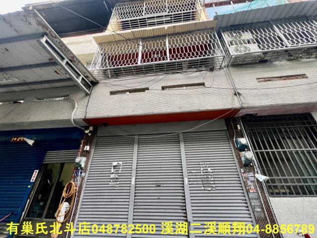 北斗透天-2