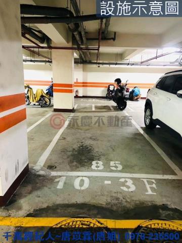 新竹華廈-11