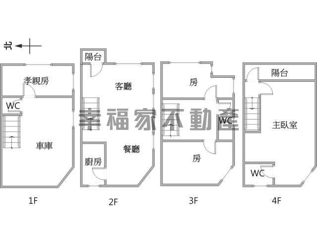 新化透天-15