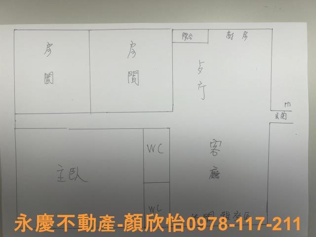新竹大樓-7