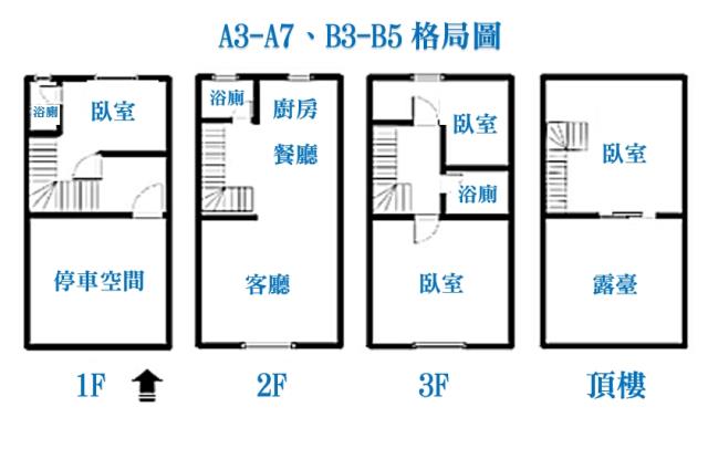 彰化大村別墅-2