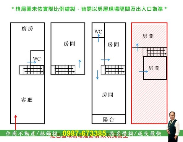 東區透天-13