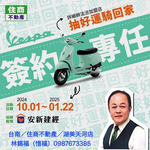 東區透天-14