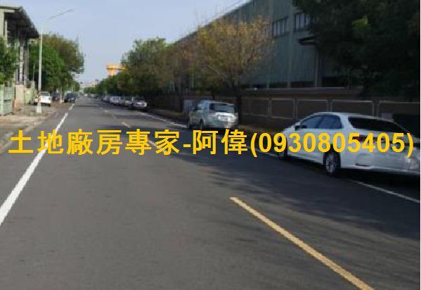台南新營廠房-1