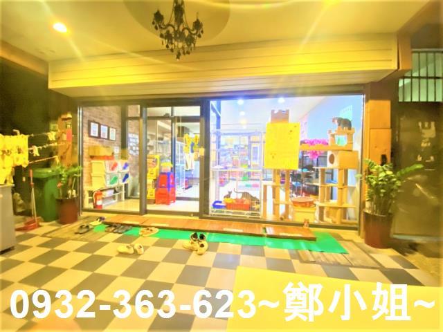 桃園店面-1
