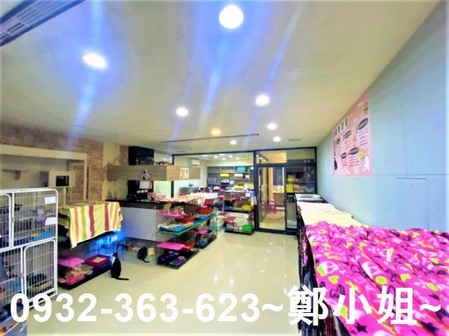 桃園店面-2