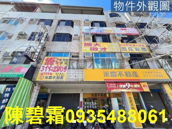 永康店面-1
