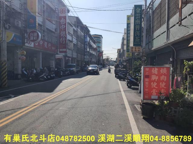 彰化永靖店面-2