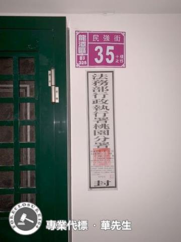 龍潭大樓法拍-4