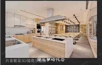 新北大樓-5