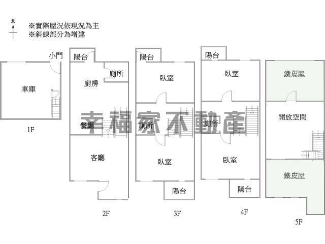 新化透天-15