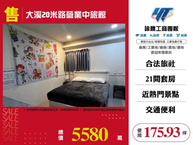 桃園大溪旅館-1