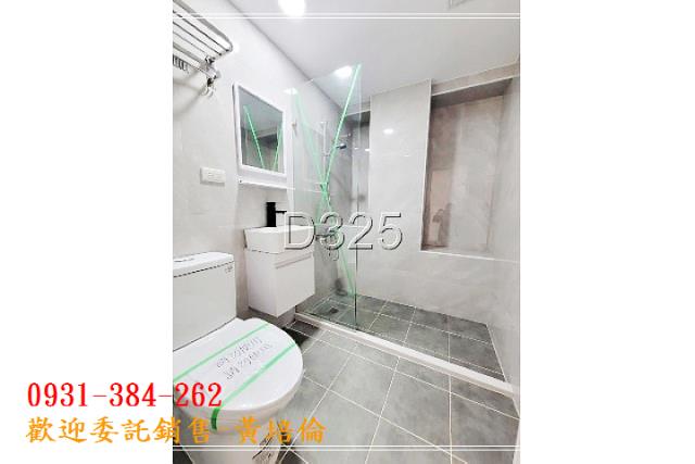台南培倫房屋土地王