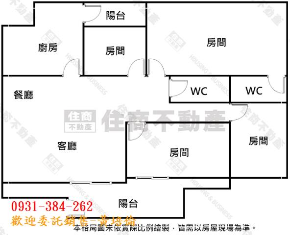 至尊天廈四房平車美寓