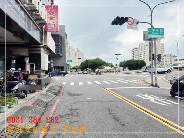 台南培倫房屋土地王