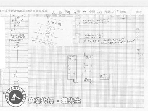 高雄左營法拍透天-6