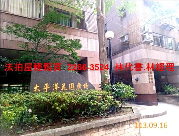 三重大樓法拍-2