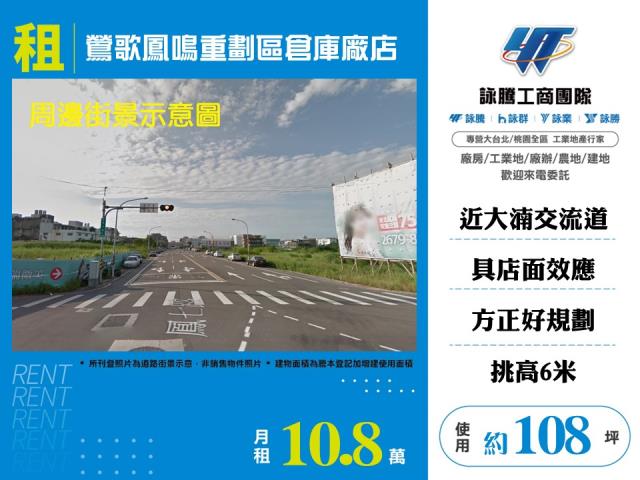鶯歌廠房-1