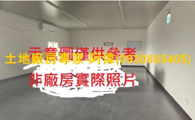 高雄小港廠房-1