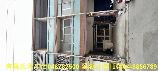 彰化透天-1
