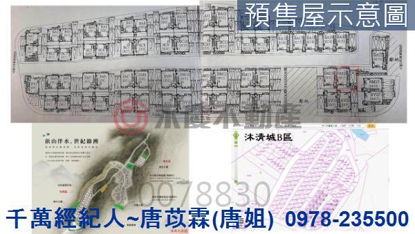 新竹香山透天-3