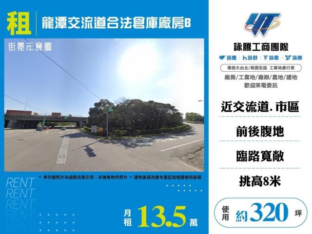 龍潭廠房-1