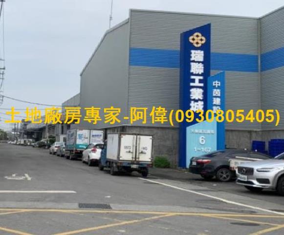 高雄大樹廠房-1
