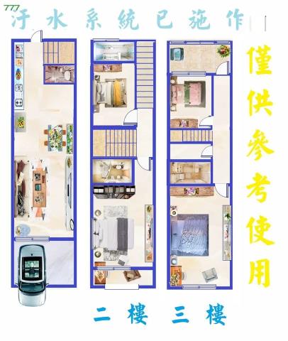 高雄三民區透天-13
