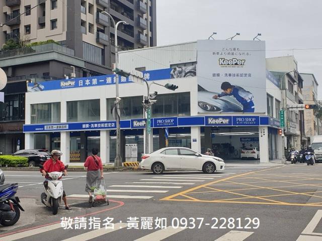 周邊環境