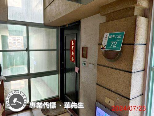 安平法拍大樓-5