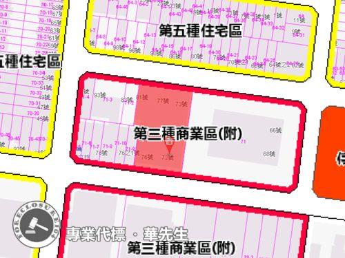 安平法拍大樓-8