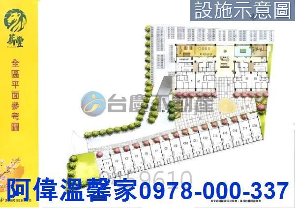 新豐大樓-3